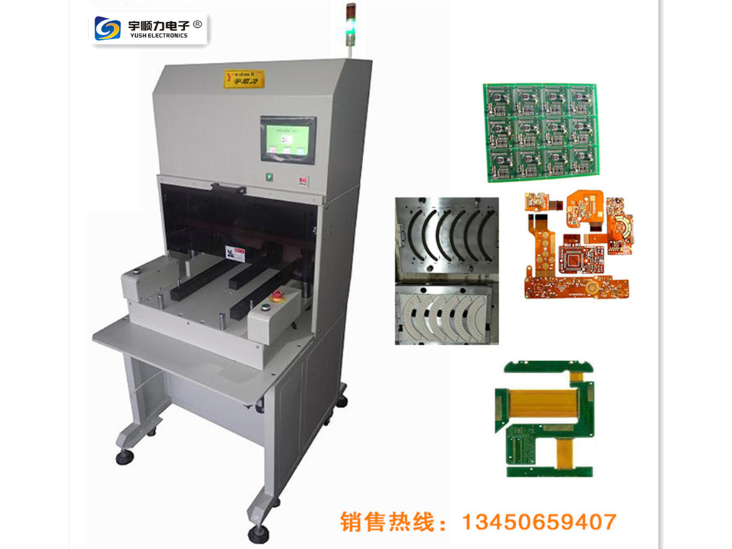 FPC切板機(jī)-YSPE