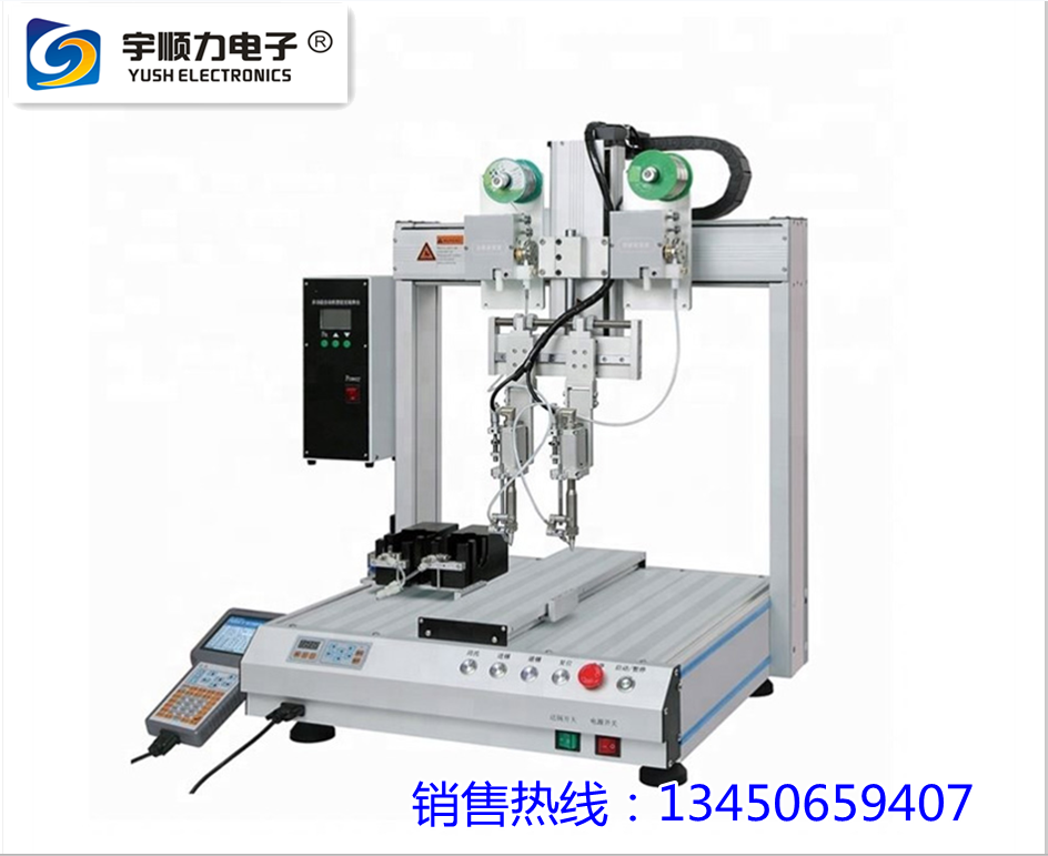 廠家直銷(xiāo)焊錫機(jī)pcb焊錫端子自動(dòng)機(jī)器人