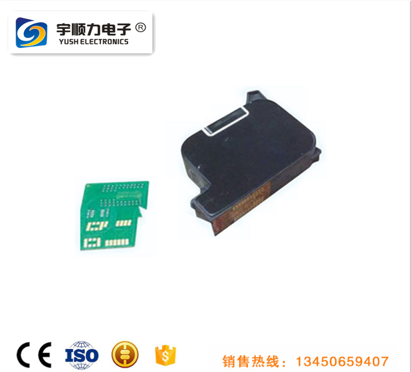 墨盒熱壓機 墨盒焊接機