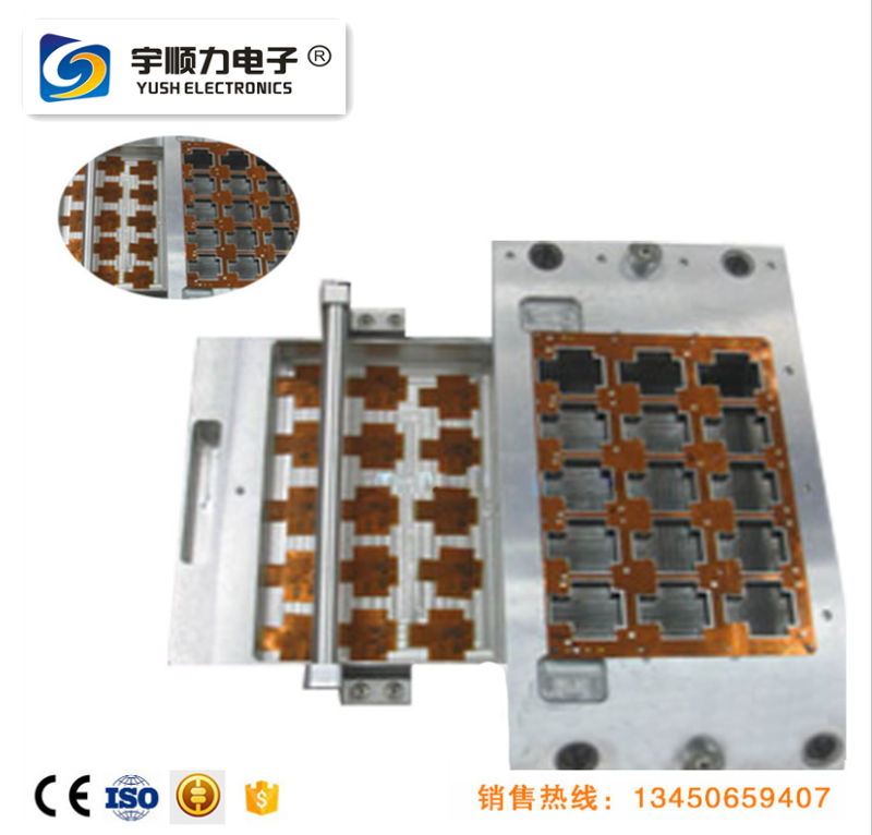 FPC模具高品質(zhì)PCB分板機刀片模具配件廠家批發(fā)