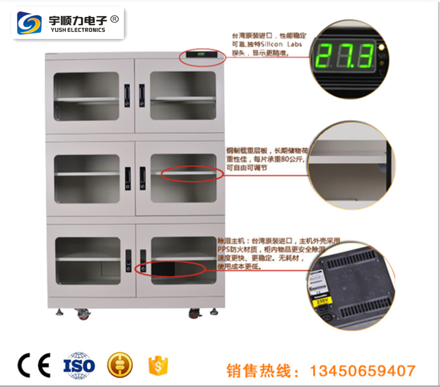 好品質(zhì)鏡頭防潮箱廠家直銷