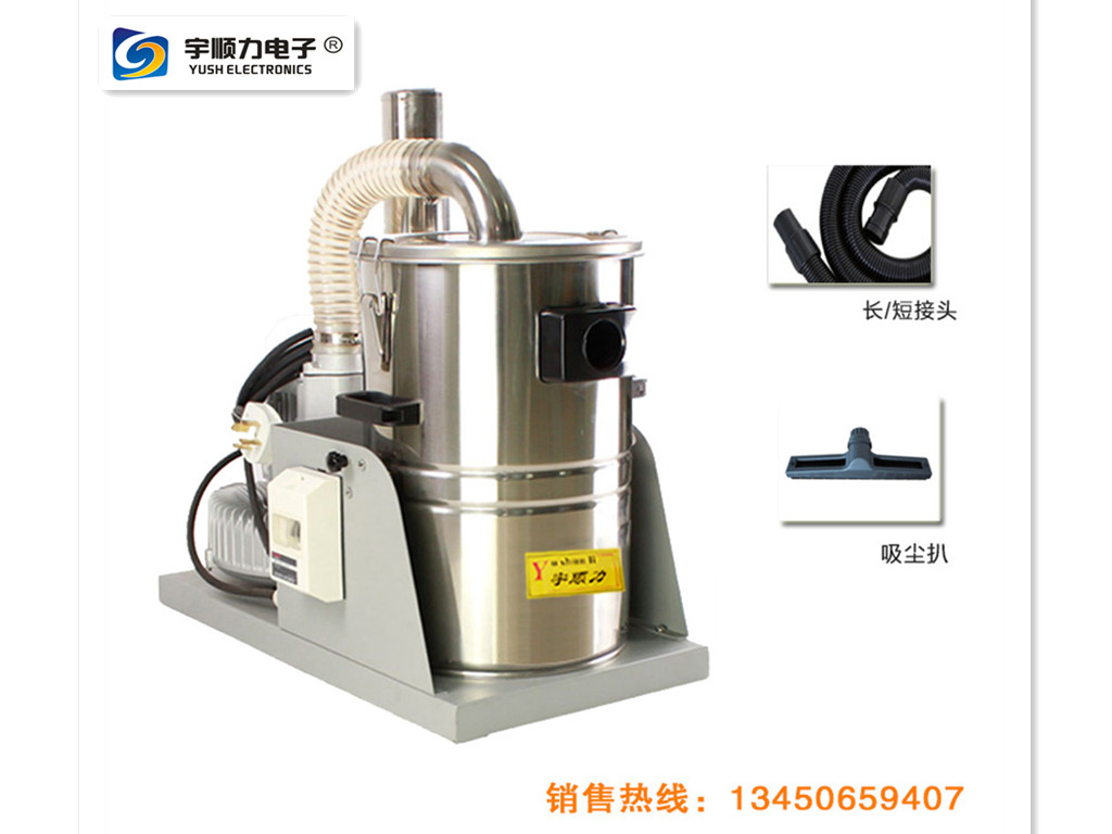 工廠車間手推式吸塵器電瓶式工業(yè)吸塵器倉(cāng)庫(kù)地面吸水粉末吸塵器