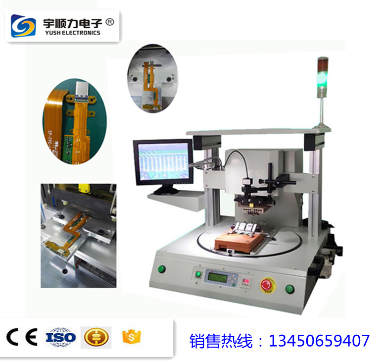 觸摸屏脈沖熱壓機-YSPC-2A