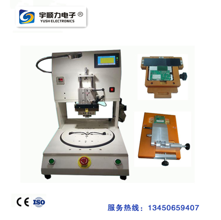 FPC脈沖焊接機|熱壓焊接機|脈沖熱壓機