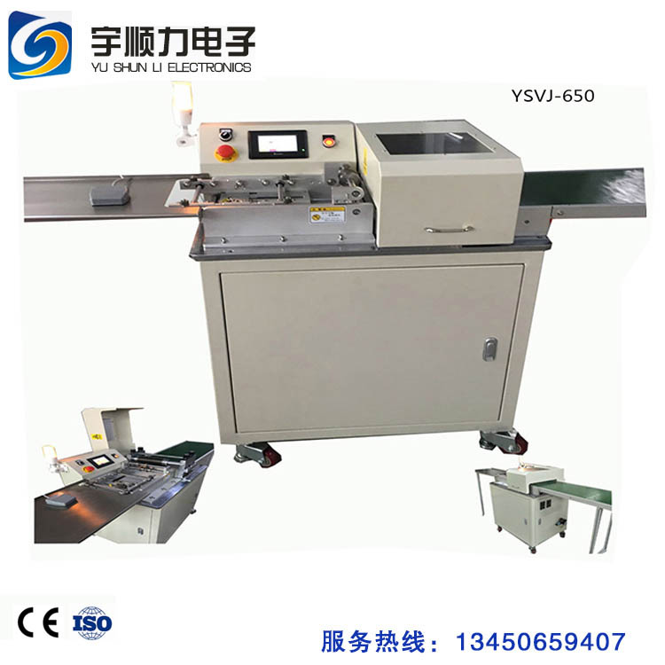 燈條分板機10年分板機生產(chǎn)廠家直銷擁有多家LED客戶分板機
